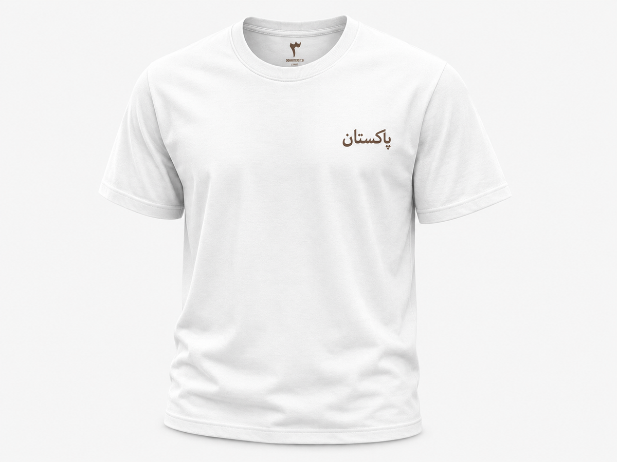 Pakistan Heritage T-Shirt